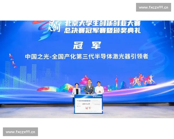 大创比赛创新项目展示与实践经验分享:探索青年创新创业的新机遇